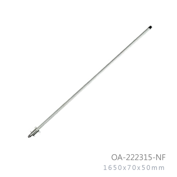 2-2ghz-to-2-3ghz-15dbi-outdoor-omni-directional-antenna