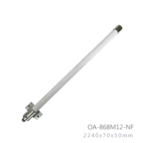 860mhz-870mhz-12dbi-omni-directional-outdoor-antenna-lora-antenna