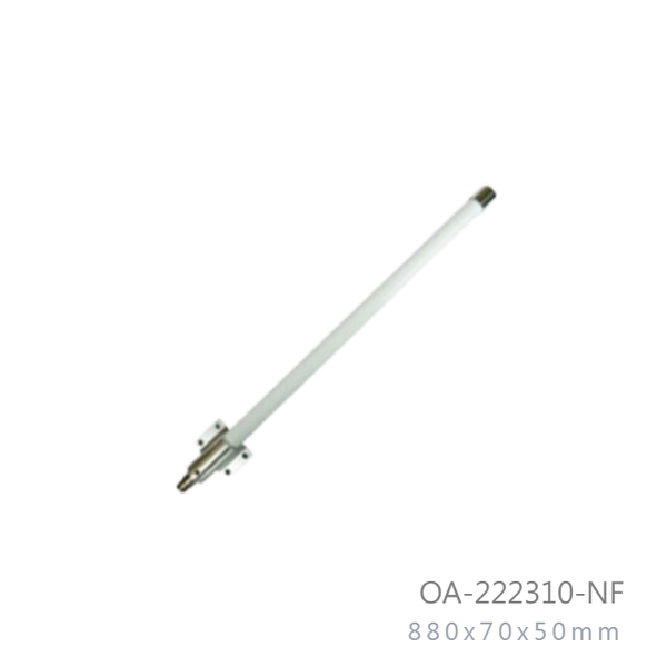 2-2ghz-2-3ghz-10dbi-outdoor-omni-directional-antenna