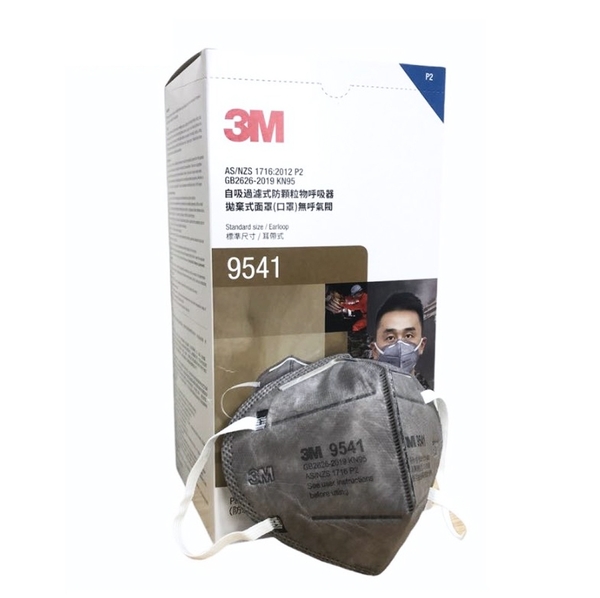 Khẩu Trang 3M 9541 KN95 Cao Cấp Than Hoạt Tính Lọc Khí Độc - Chính Hãng 3M