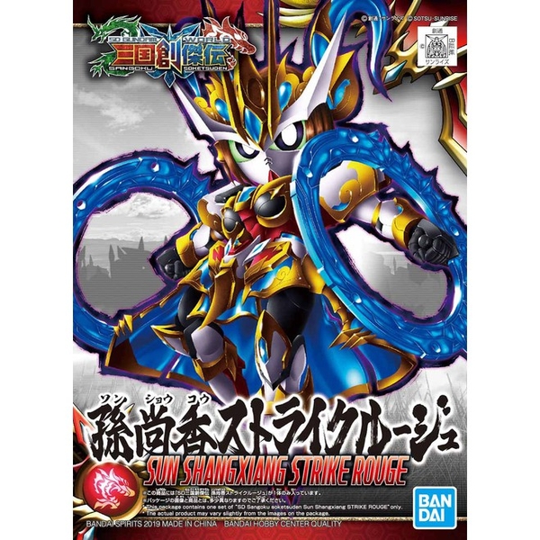 Mô hình lắp ráp SD Tam Quốc SANGOKU SOKETSUDEN Sun Shang Xiangs Strike Rouge - Gundam Bandai