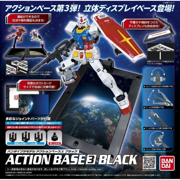 Giá đỡ chân đế Action Base 3 MG HG RG SD - BANDAI