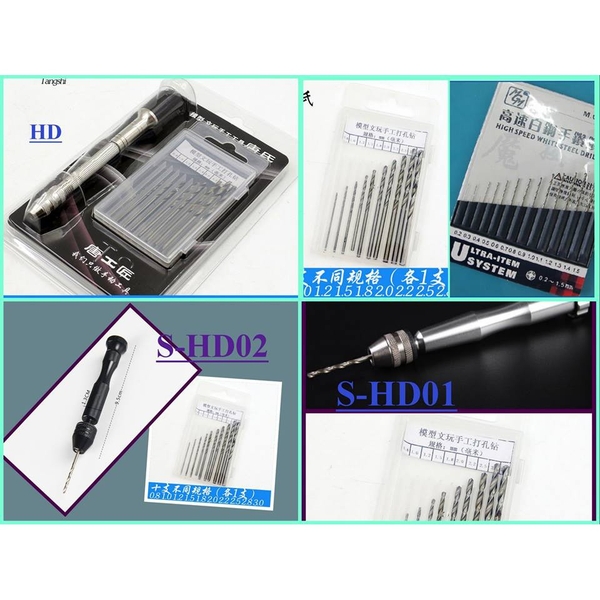Bộ dụng cụ khoan tay HD cho mô hình mũi khoan mini 0.2-1.5-3.2mm Hand Drill