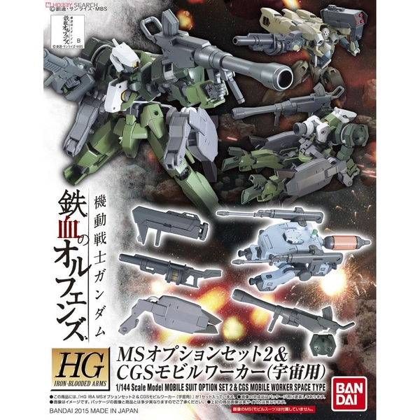 Mô hình lắp ghép MS Option Set 2 (for Space) (HG)