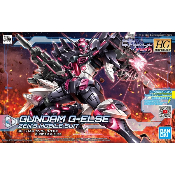 Mô hình lắp ráp HG 1/144 Gundam G-Else Else HGBD R bandai