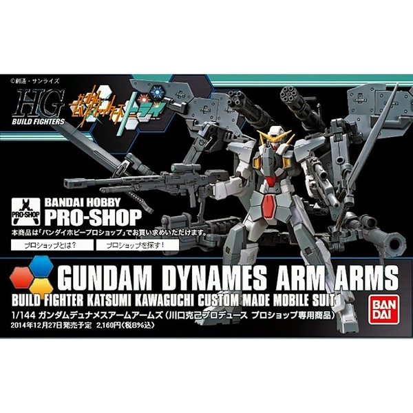 Mô hình lắp ráp HG BF 1/144 Gundam Dynames Arm Arms HGBF bandai