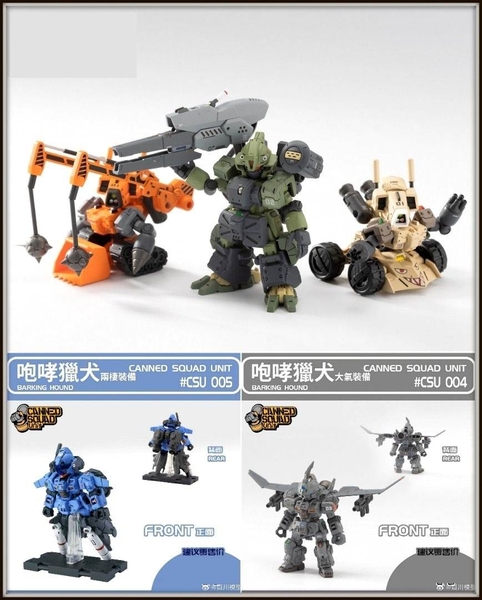 Mô hình lắp ráp Canned Squad Unit Strike Barking Hound CSU 004 005 Ex pack Multifun Model