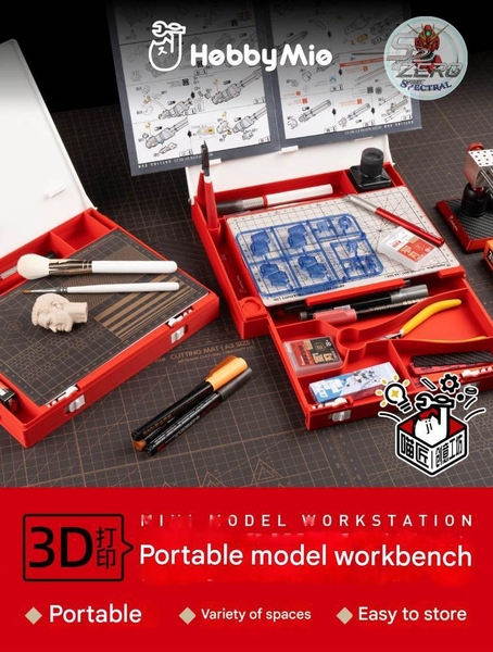 Hộp đựng dụng cụ bàn làm việc 𝑷𝒐𝒓𝒕𝒂𝒃𝒍𝒆 𝑾𝒐𝒓𝒌𝒃𝒆𝒏𝒄𝒉 𝑻𝒐𝒐𝒍 𝑺𝒕𝒐𝒓𝒂𝒈𝒆 𝑩𝒐𝒙 - Hobby Mio