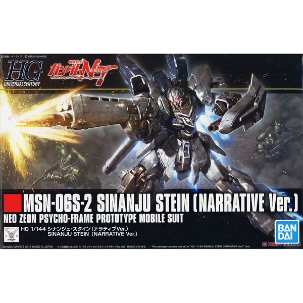 Mô hình lắp ráp HG 1/144 Sinanju Stein (Narrative Ver.) gundam BANDAI