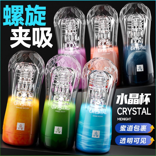 Âm đạo giả Jiuai Crytal dạng cốc chính hãng
