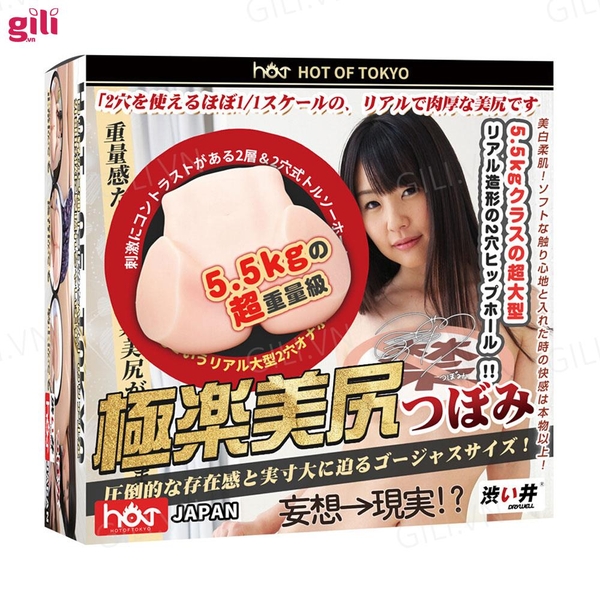 Âm đạo giả nguyên khối Drywell Tsubomi 5.6kg chính hãng