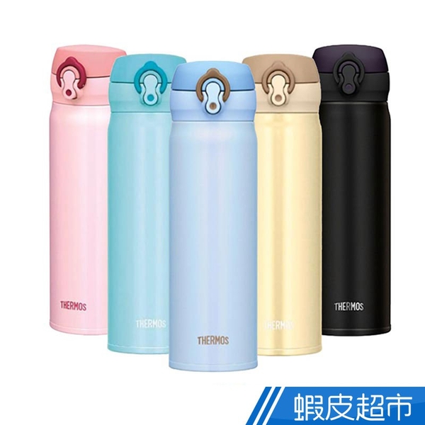 Bình Giữ Nhiệt Thermos 500ml Nhật Bản