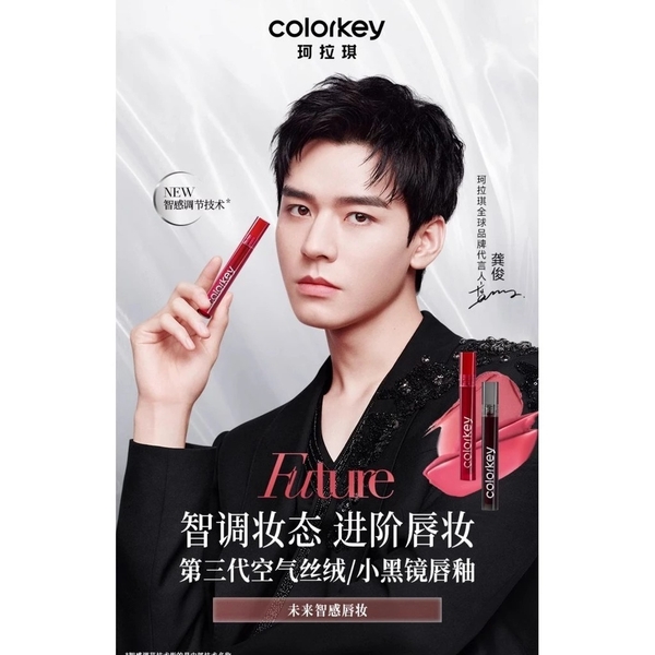 COLORKEY. Son kem Velvet R247 (MẪU MỚI)