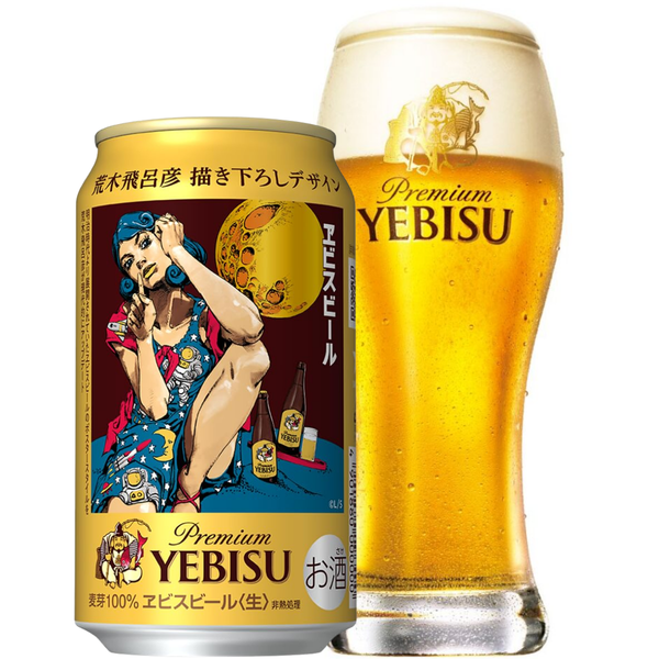 Bia Yebisu Cô Gái Hirohiko Araki Lon 350ml