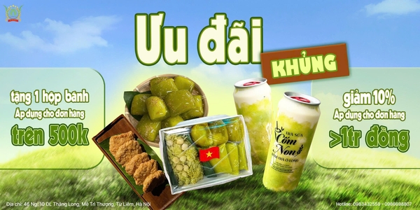 Cốm Mộc Ngô Thức