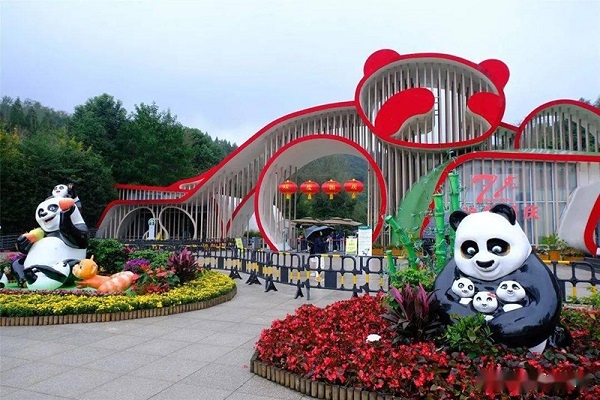 [2025] TRUNG QUỐC 6N5Đ 3U THÀNH ĐÔ – TRÙNG KHÁNH – CỬU TRẠI CÂU