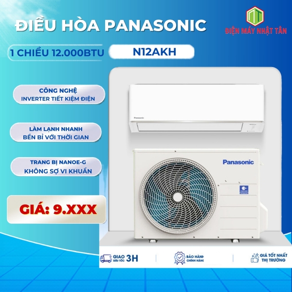 Điều hòa Panasonic 1 chiều 12000BTU N12AKH-8