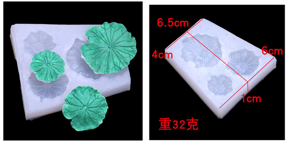 000459K2_Khuôn silicon 3 Lá Sen nhí dùng làm bánh rau câu 4D