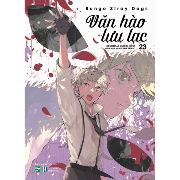Văn Hào Lưu Lạc Tập 23 Bản Đặc Biệt - Tặng Kèm Postcard