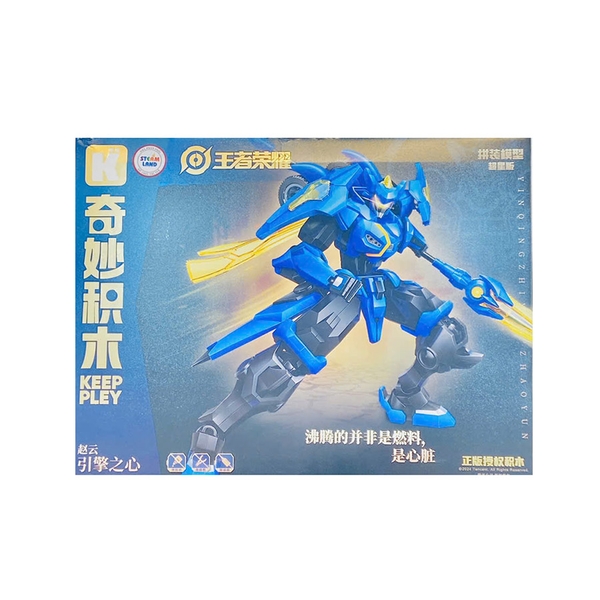 Đồ Chơi Bộ Lắp Ráp Mô Hình Mecha Triệu Vân 78048