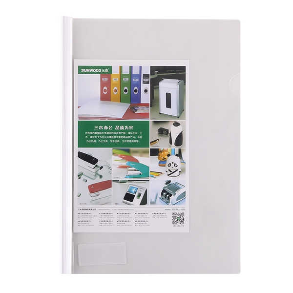 Bìa Rút Gáy Sunwood SWP310