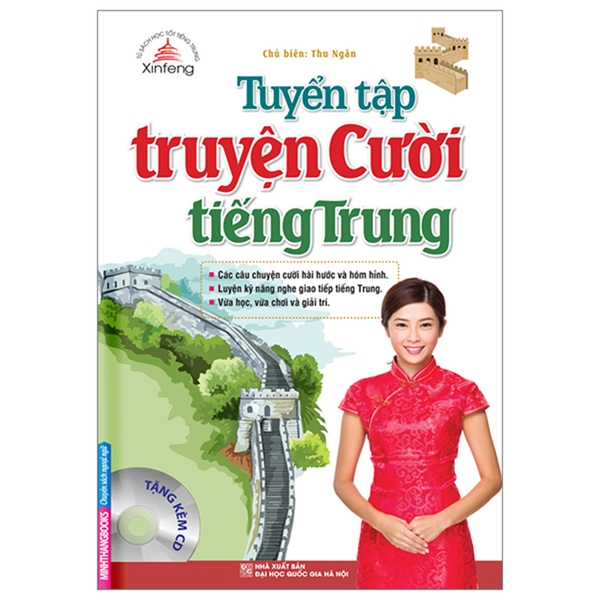 Tuyển Tập Truyện Cười Tiếng Trung