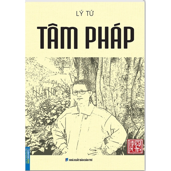 Tâm Pháp