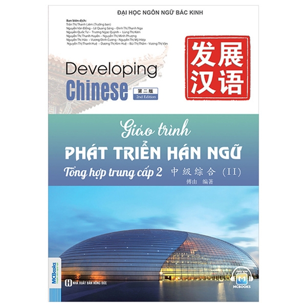 Giáo Trình Phát Triển Hán Ngữ Tổng Hợp Trung Cấp 2