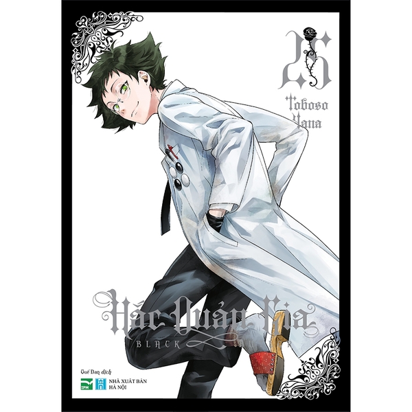 Hắc Quản Gia Tập 25 Tặng Kèm Black Card