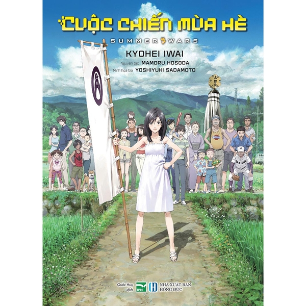 Cuộc Chiến Mùa Hè - Summer Wars Bản Đặc Biệt - Tặng Kèm Bookmark Ivory