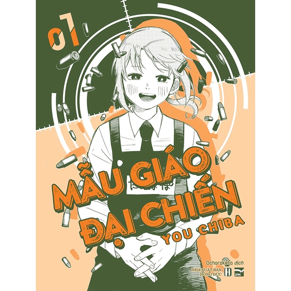 Mẫu Giáo Đại Chiến Tập 1 Bản Đặc Biệt Tặng Kèm Bìa Extra + Phiếu 