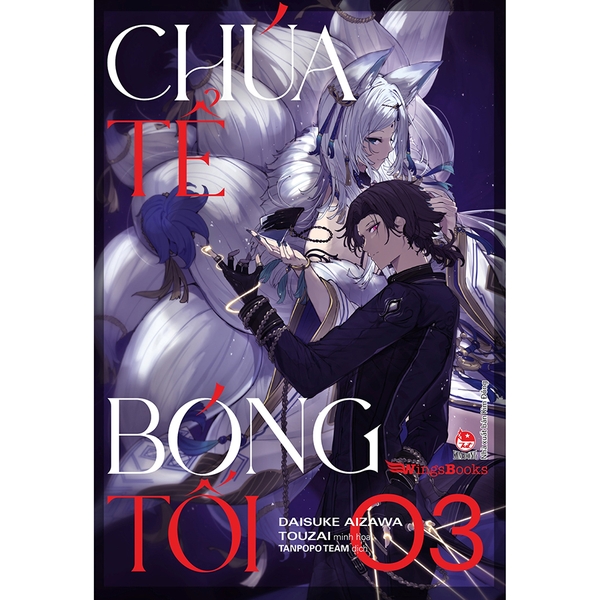 Chúa Tể Bóng Tối Tập 3 Bản Giới Hạn - Tặng Kèm Shadow Card + Mini Artbook
