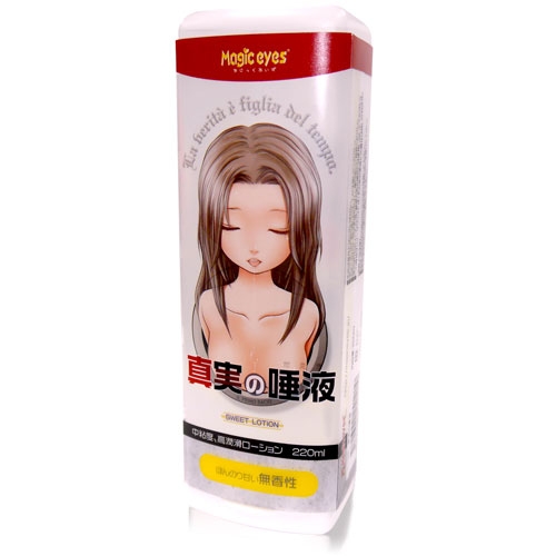 Gel bôi trơn Magic Eyes The Saliva of Truth Sakura - Ona lubricant
