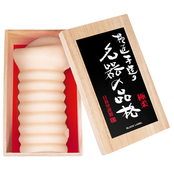Meiki no Hinkaku Black Label - NPG Onahole