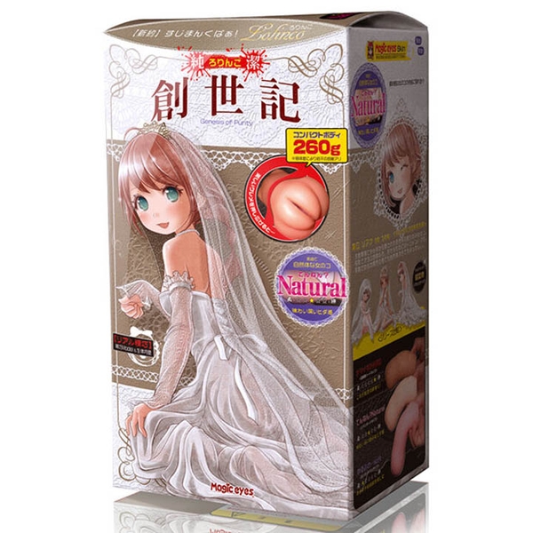 Magiceyes Genesis of Purity Natural - Onahole