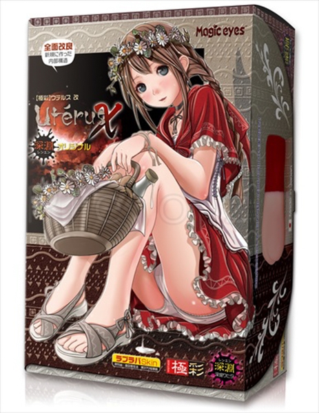 Âm đạo giả Gokusai Uterus X - Magic eyes Onahole