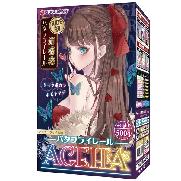 (Best selller liên tục 5 tháng tại Nhật) RIDE JAPAN – AGEHA Onahole