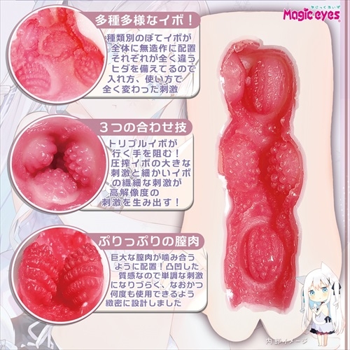 TOP 1 bng xp hng 5-10/2024 ca Magic eyes] Onahole Mochiyuki BOTE IBO Magic  eyes