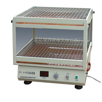 máy lắc ngang