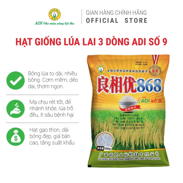 Lúa lai 3 dòng ADI số 9 (túi 0.5 kg)