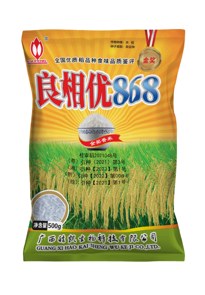 Lúa lai 3 dòng ADI số 9 (túi 0.5 kg)