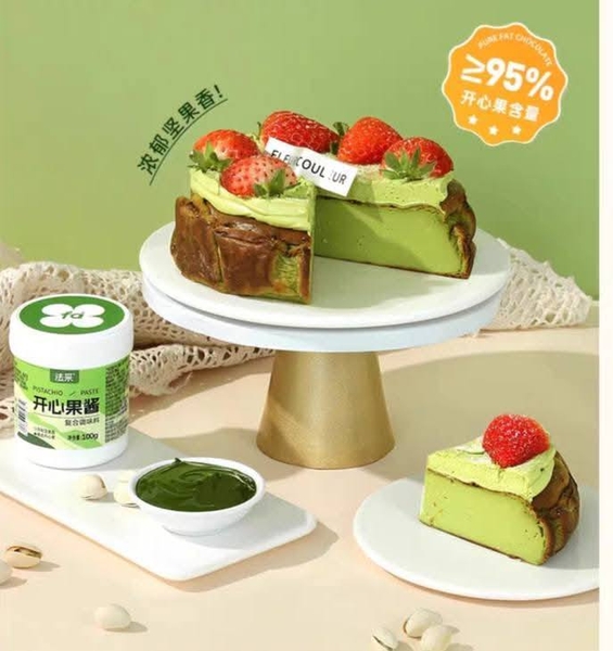 Sốt dẻ cười Pistachios paste 1kg