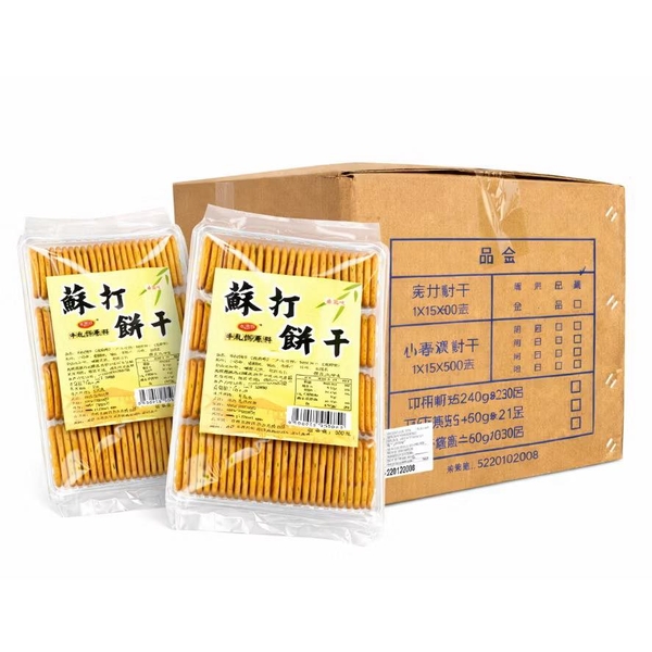 Bánh quy vị hành 500g