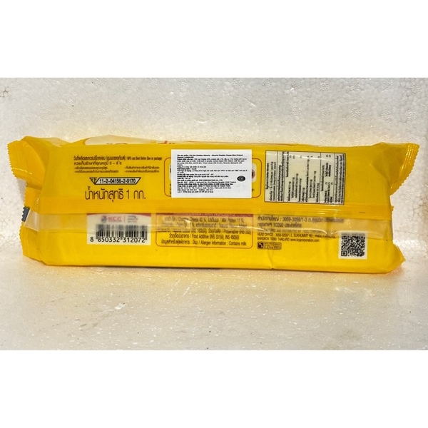 Phô Mai Lát Cheddar Allowrie  1Kg - Cheddar Cheese Slice Allowrie Allowrie (81Lát)