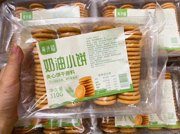 Bánh Quy Vòng 2 Lớp - 1 set 2 túi (BÁNH QUY VÒNG & ĐẾ BÁNH QUY TRÒN)