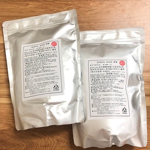 Bột phô mai cam Twist potato Hàn Quốc 1kg