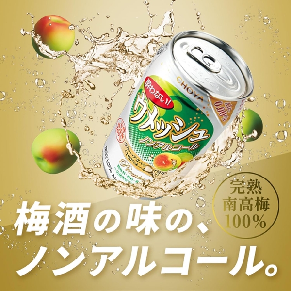 Nước mơ/quýt lên men CHOYA Umeshu Soda 350ml - Yowanai Ume Soda