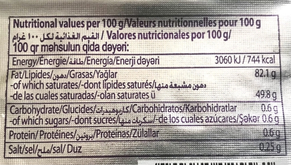 Bơ Lạt Emborg 1kg