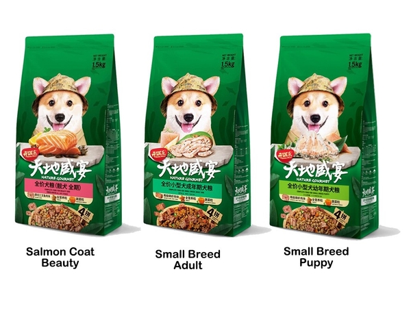 Thức ăn Kitchen Flavor cho chó trưởng thành Small Breed Adult - Vị Tôm Nam Cực và rau củ quả 1.5kg