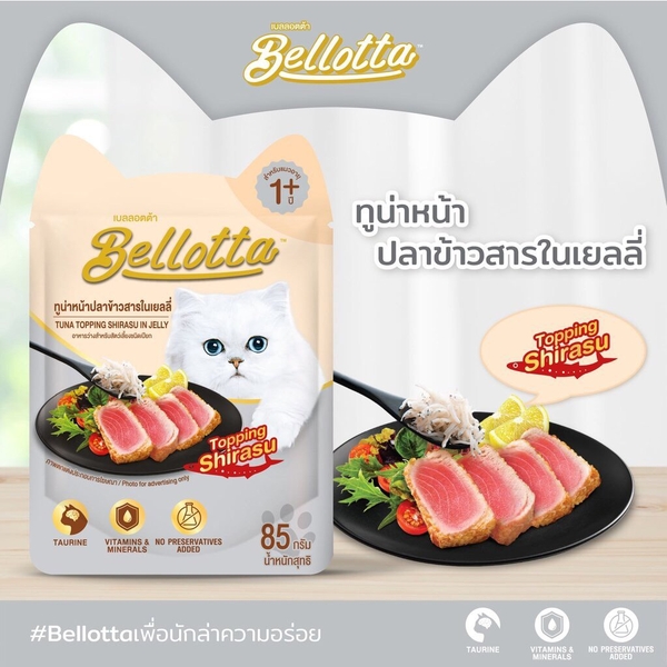 Thức ăn dạng sốt cho mèo Pate Bellotta - Gói 85gr